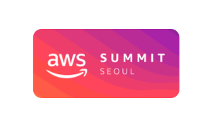 aws SUMMIT SEOUL