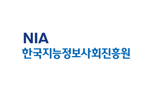 NIA 한국지능정보사회진흥원